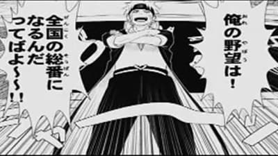 Episode still for Naruto: Shippuuden - Shippuu! "Konoha Gakuen" Den