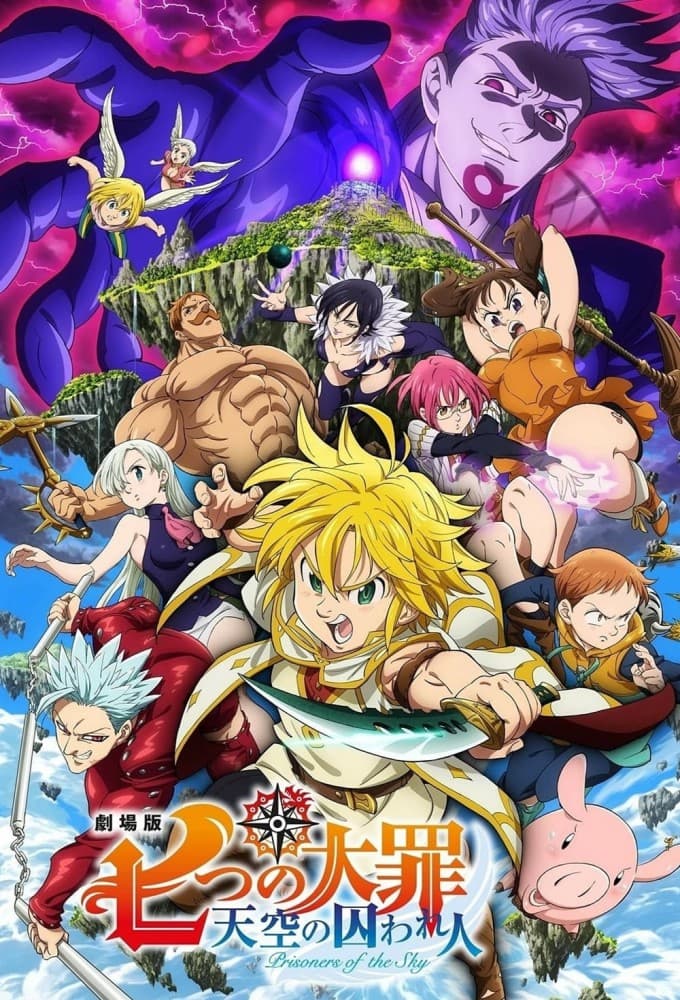 The Seven Deadly Sins the Movie: Prisoners of the Sky poster