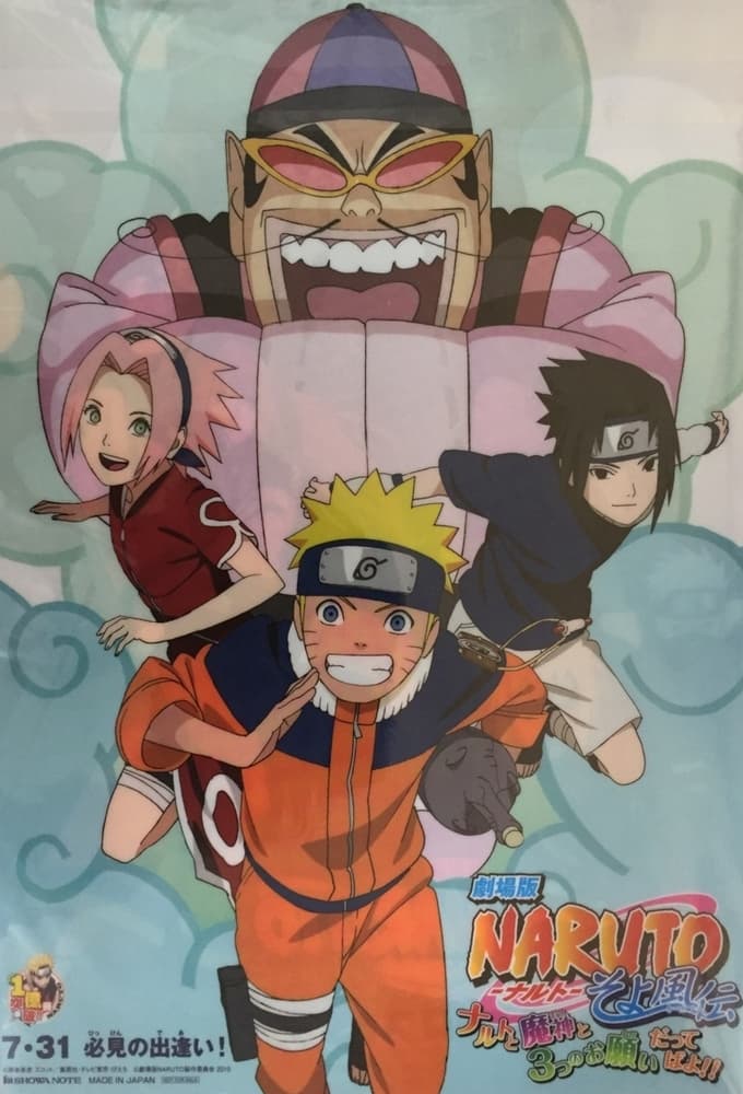 Naruto, the Genie, and the Three Wishes, Believe It! poster