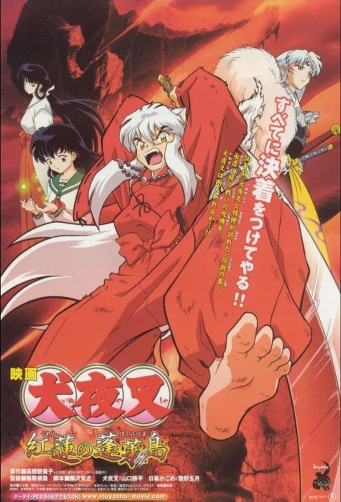 Inuyasha: Black Tessaiga poster