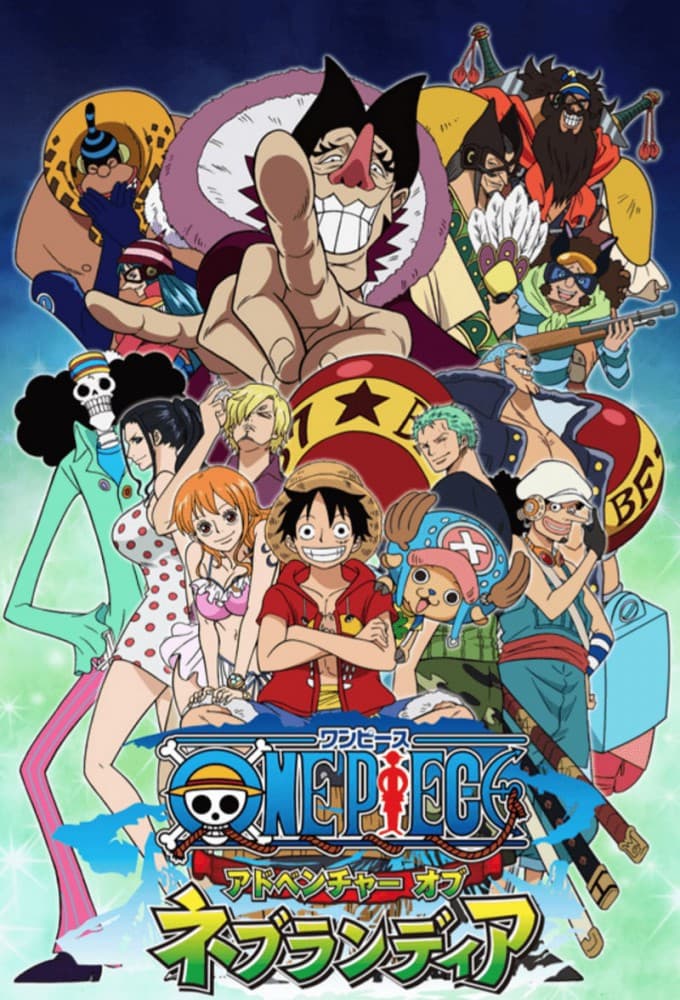 One Piece: Adventure of Nebulandia poster