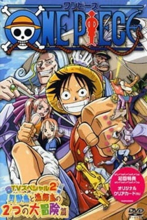 One Piece: Oounabara ni Hirake! Dekkai Dekkai Chichi no Yume! poster