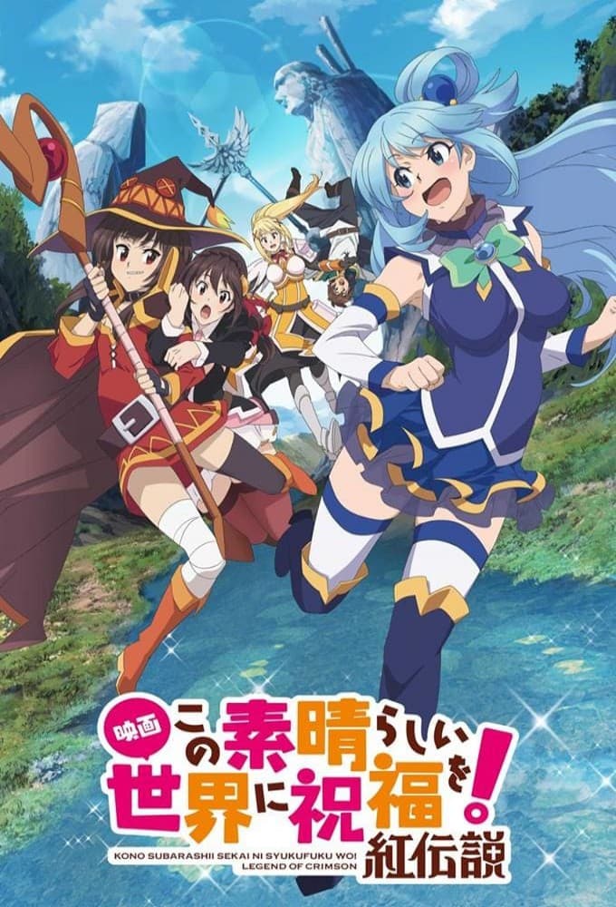 KonoSuba: God's Blessing on This Wonderful World! - Legend of Crimson poster