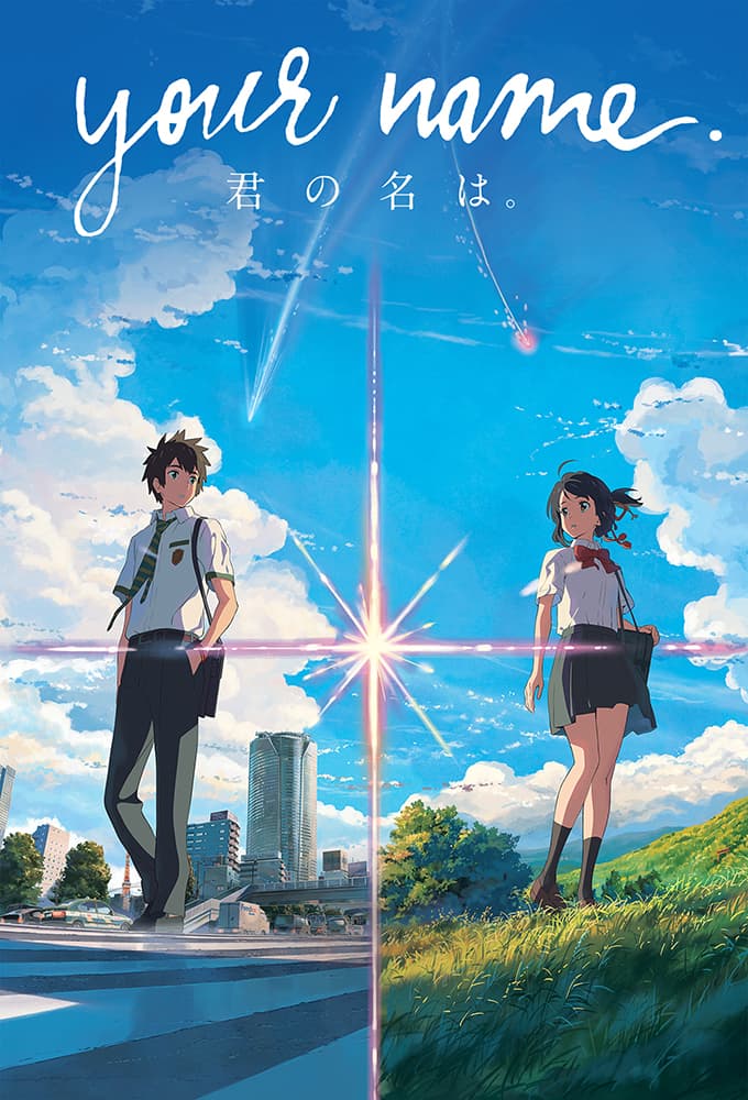 Your Name.