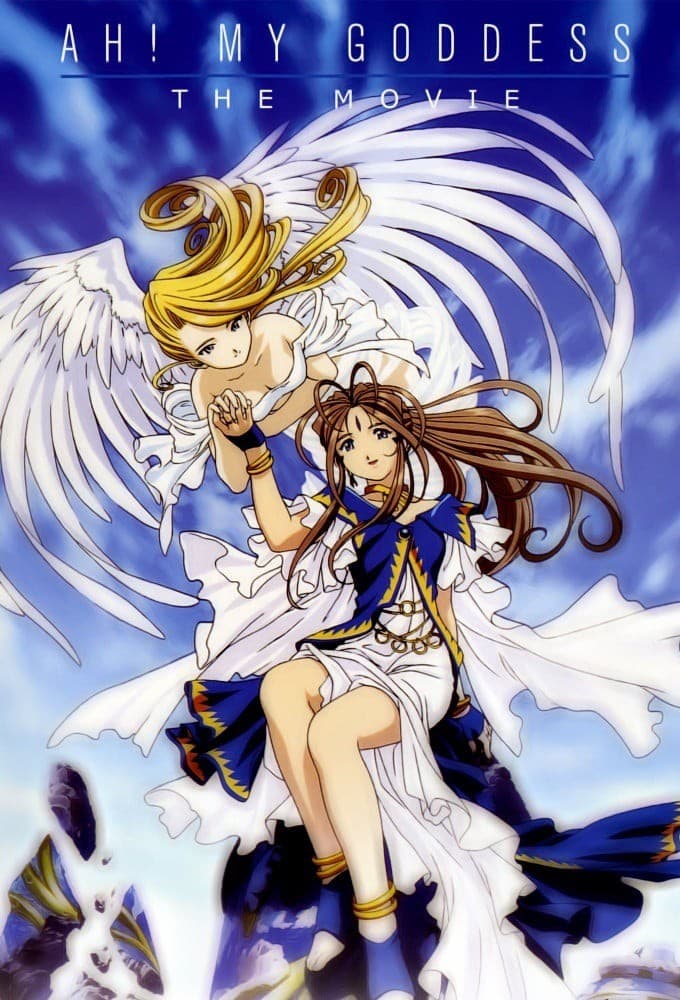 Ah! My Goddess: The Movie poster