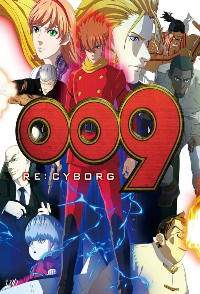 009 Re:Cyborg