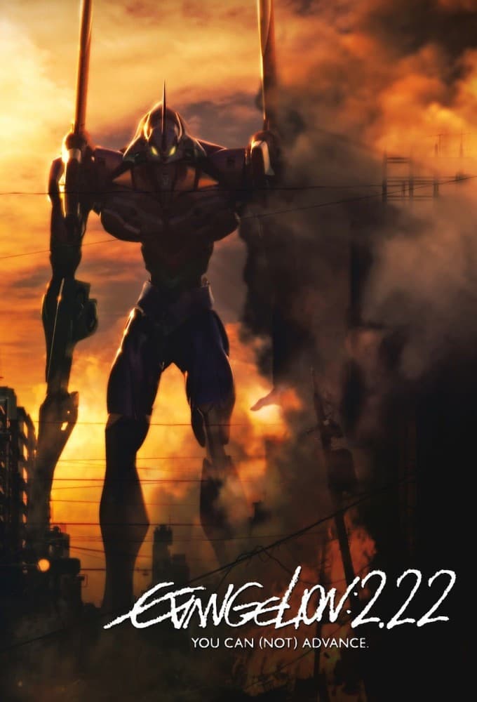 Evangelion: 2.0 You Can (Not) Advance poster
