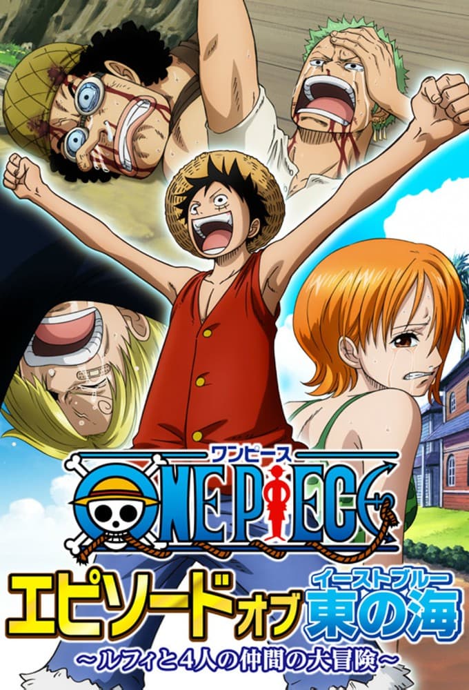 One Piece: Episode of East Blue - Luffy and His Four Crewmates' Great Adventure poster