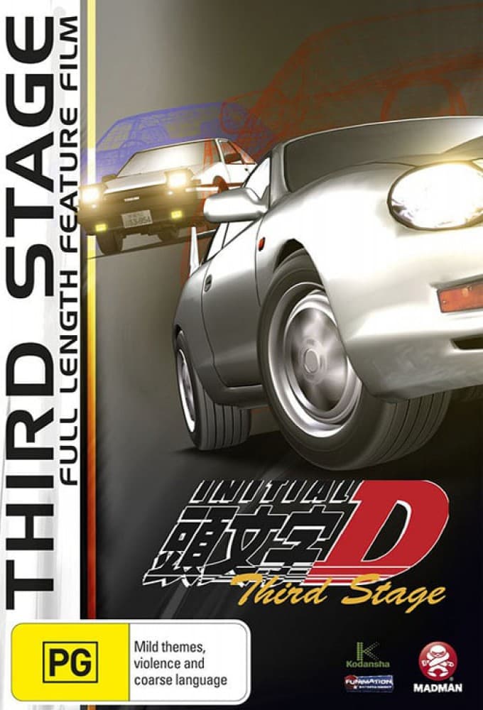 Initial D Third Stage poster