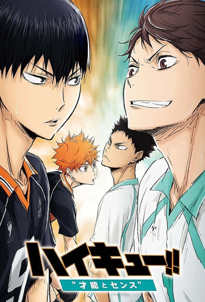 Haikyuu!! Movie 3: Sainou to Sense poster