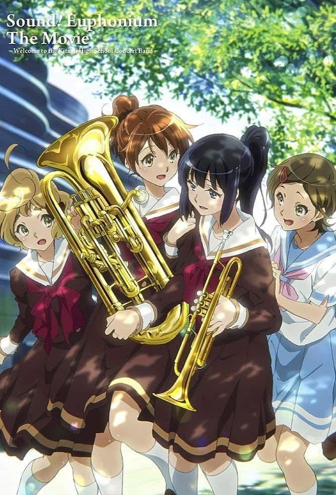 Hibike! Euphonium Movie 1: Kitauji Koukou Suisougaku-bu e Youkoso