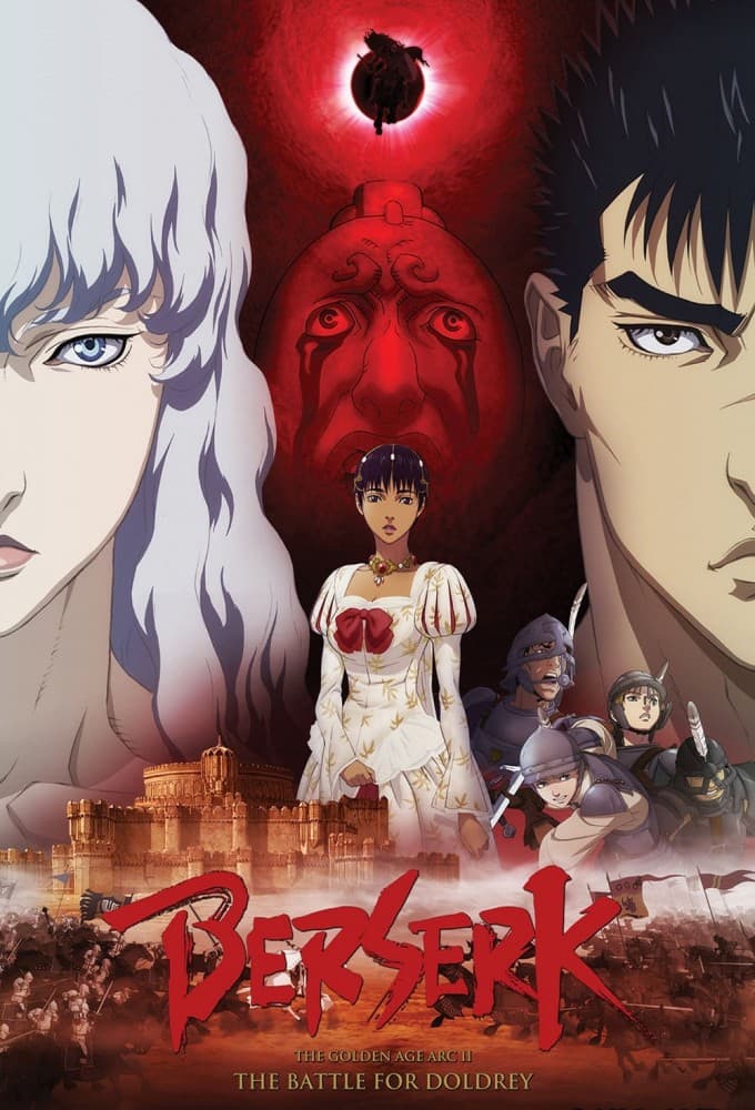 Berserk: The Golden Age Arc II - The Battle for Doldrey poster