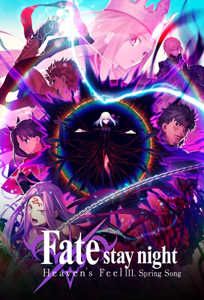 Fate/stay night: Heaven's Feel III. spring song poster