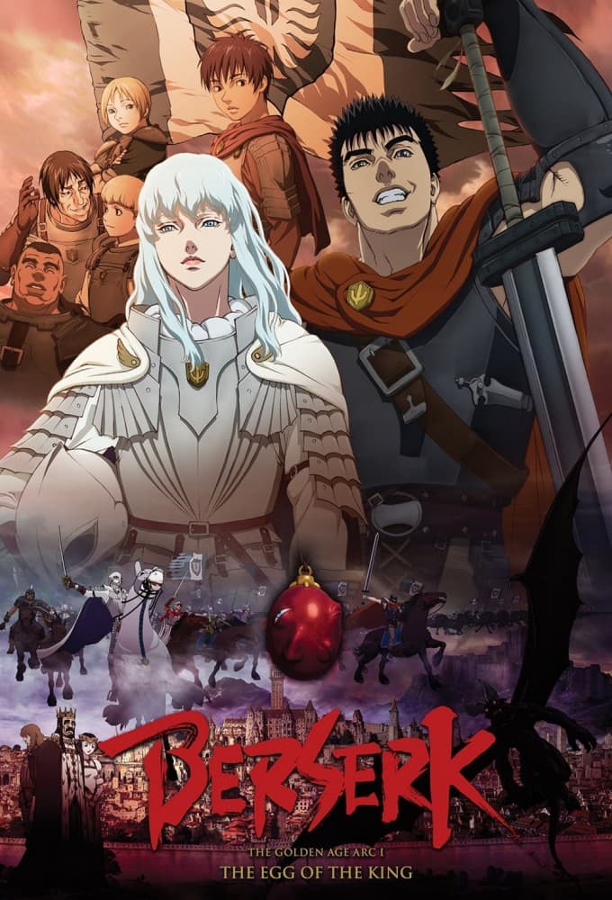 Berserk: The Golden Age Arc I - The Egg of the King poster
