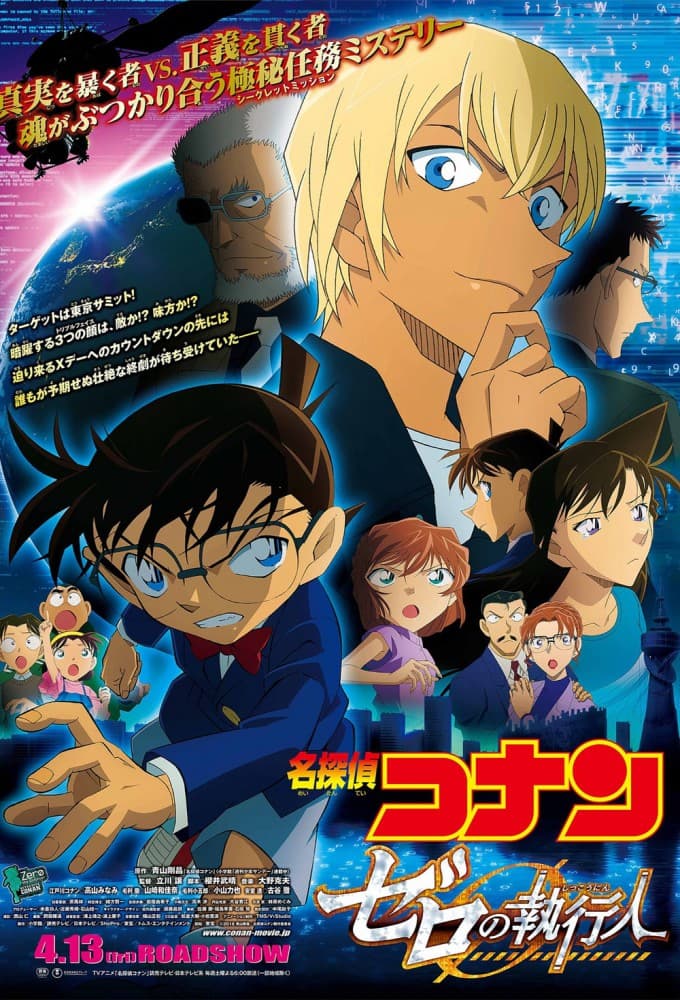 Meitantei Conan Movie 22: Zero no Shikkounin