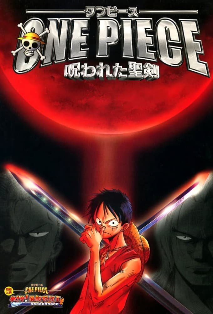 One Piece: The Cursed Holy Sword poster