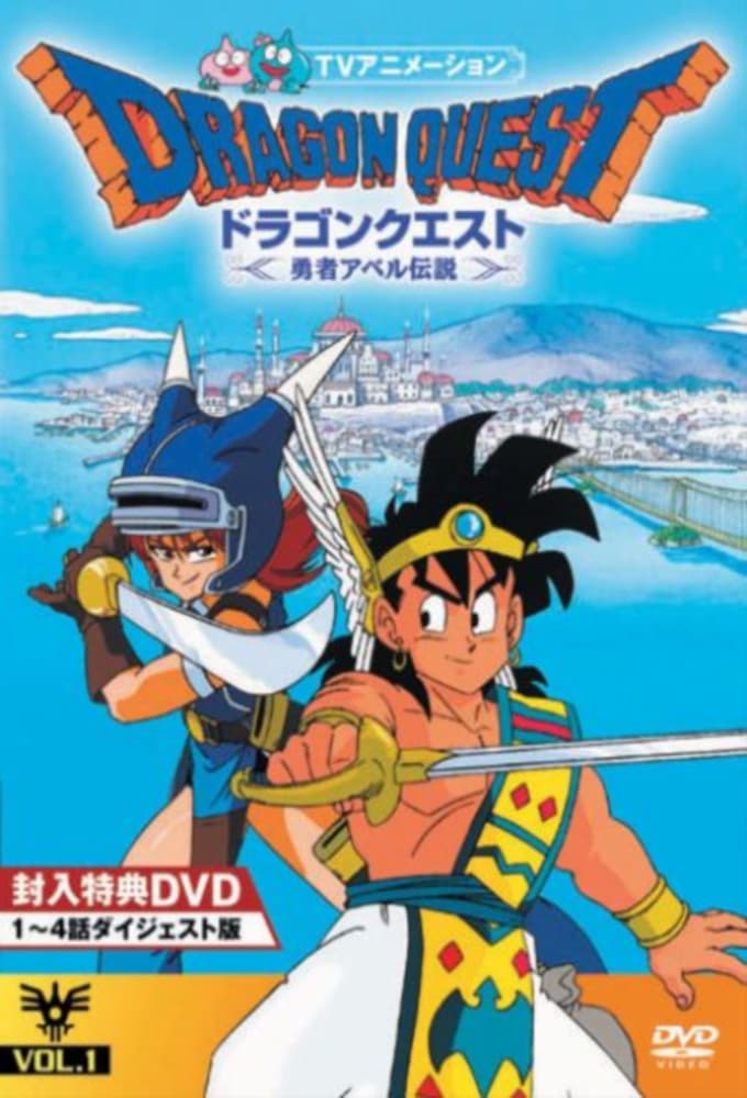 Dragon Quest: Legend of the Hero Abel