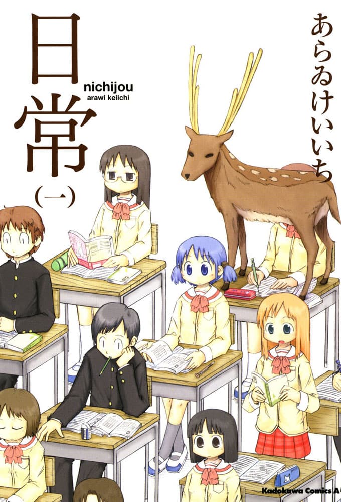 Nichijou - My Ordinary Life