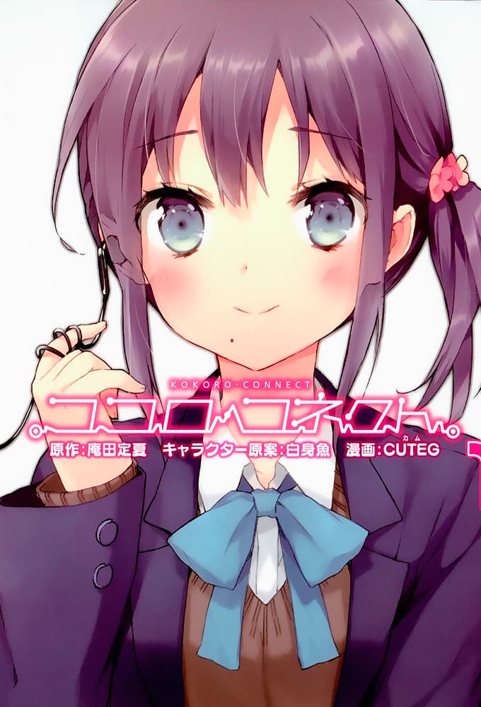 Kokoro Connect