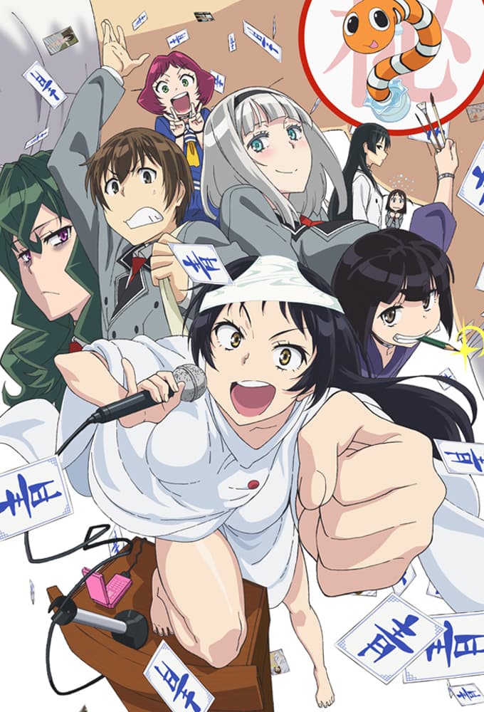 Shimoneta: A Boring World Where the Concept of Dirty Jokes Doesn't Exist