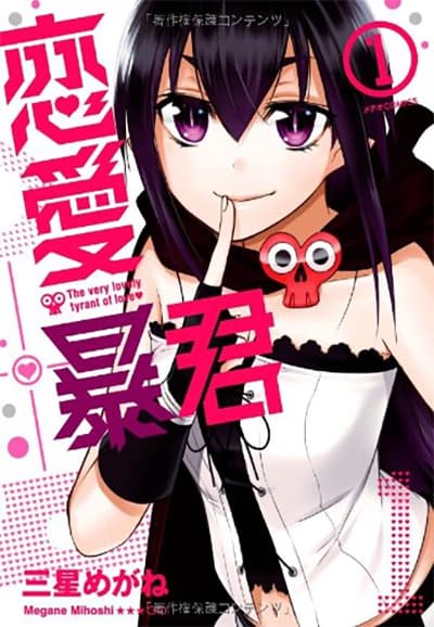 Love Tyrant