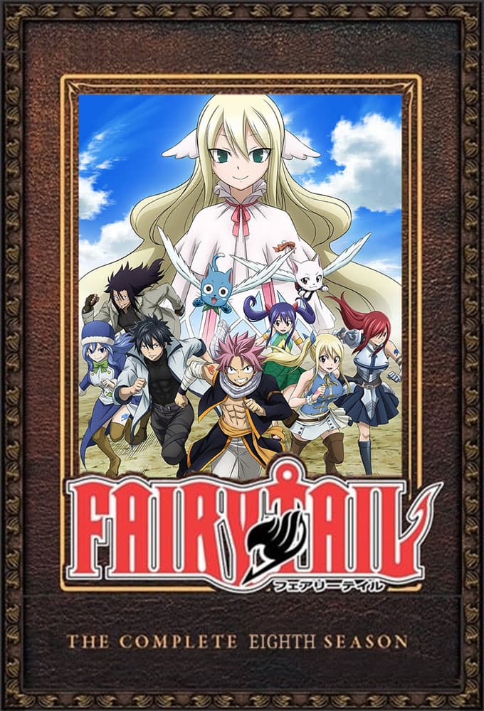 Fairy Tail: Final Series poster