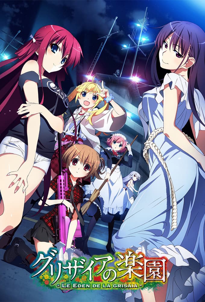 The Eden of Grisaia