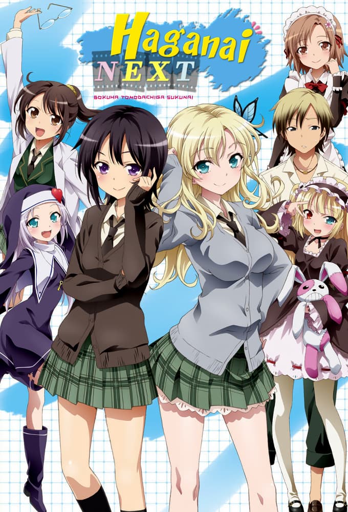 Haganai: I Don't Have Many Friends NEXT poster