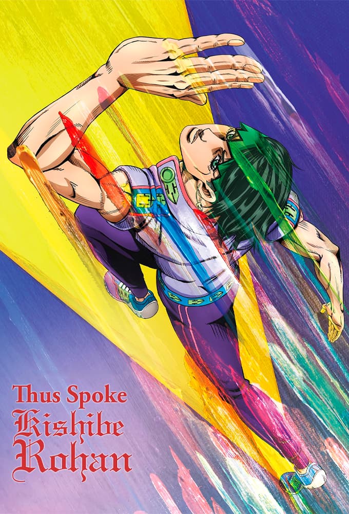 Thus Spoke Kishibe Rohan poster