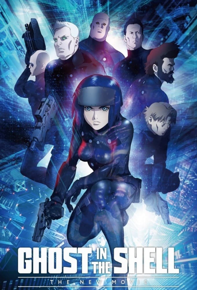 Koukaku Kidoutai: Shin Movie