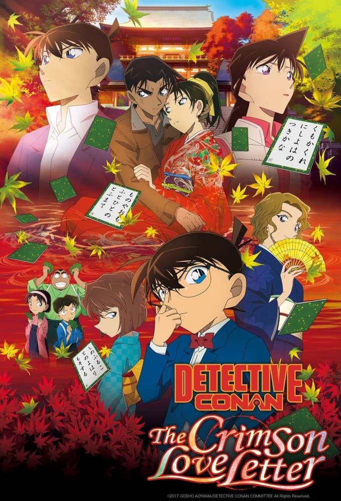Meitantei Conan Movie 21: Karakurenai no Love Letter