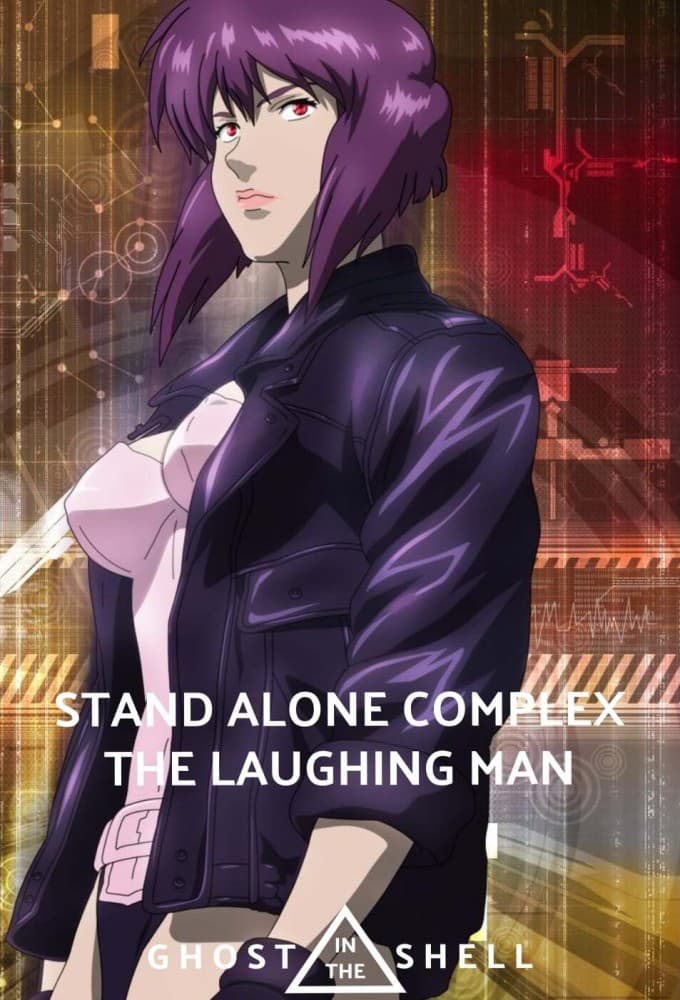 Ghost in the Shell: Stand Alone Complex - The Laughing Man poster