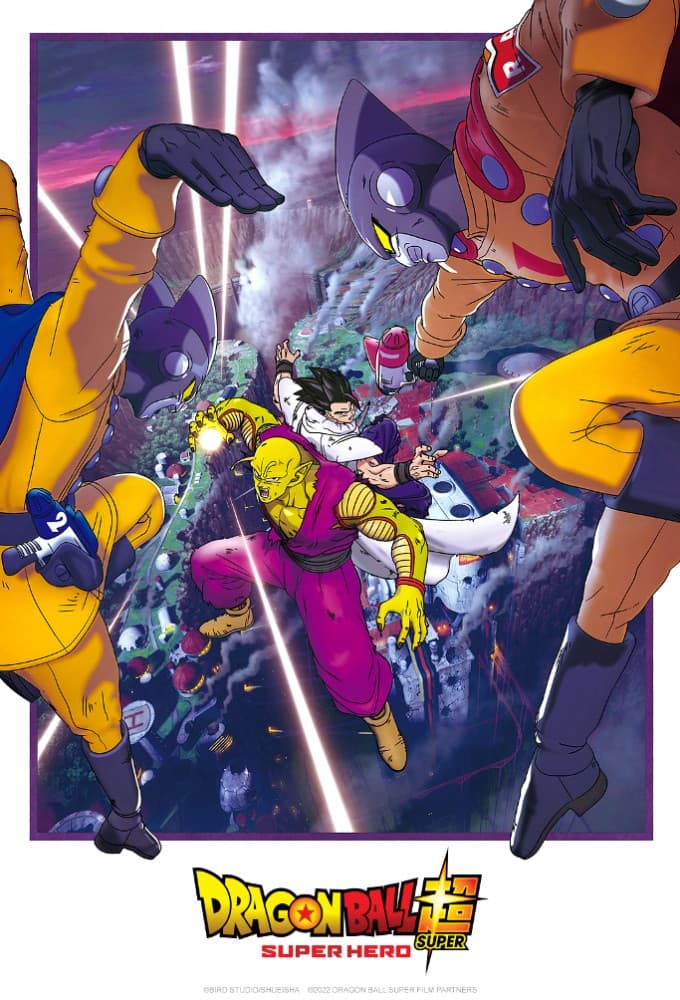 Dragon Ball Super: Super Hero poster