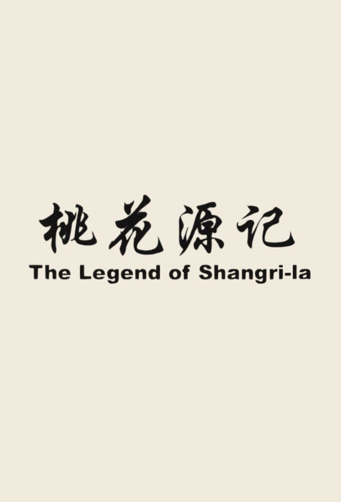The Legend of Shangri-La