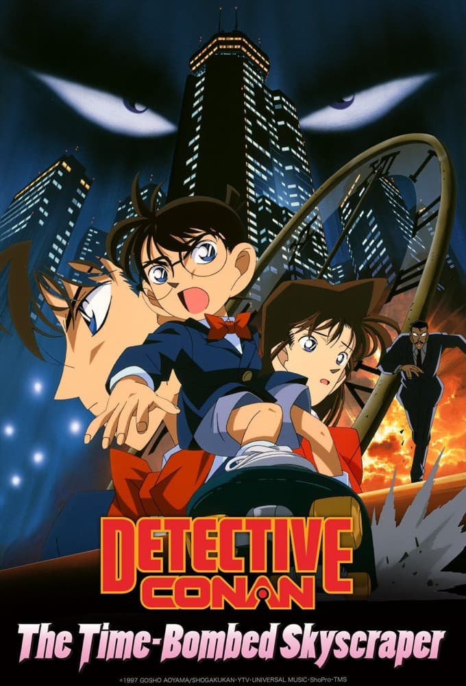Meitantei Conan Movie 01: Tokei Jikake no Matenrou