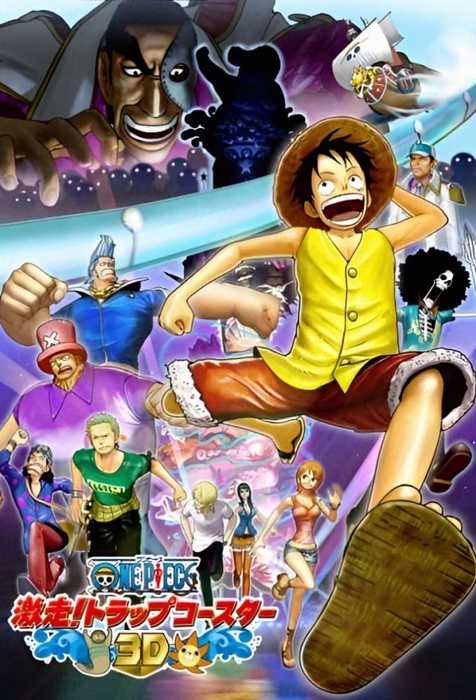 One Piece 3D: Gekisou! Trap Coaster poster
