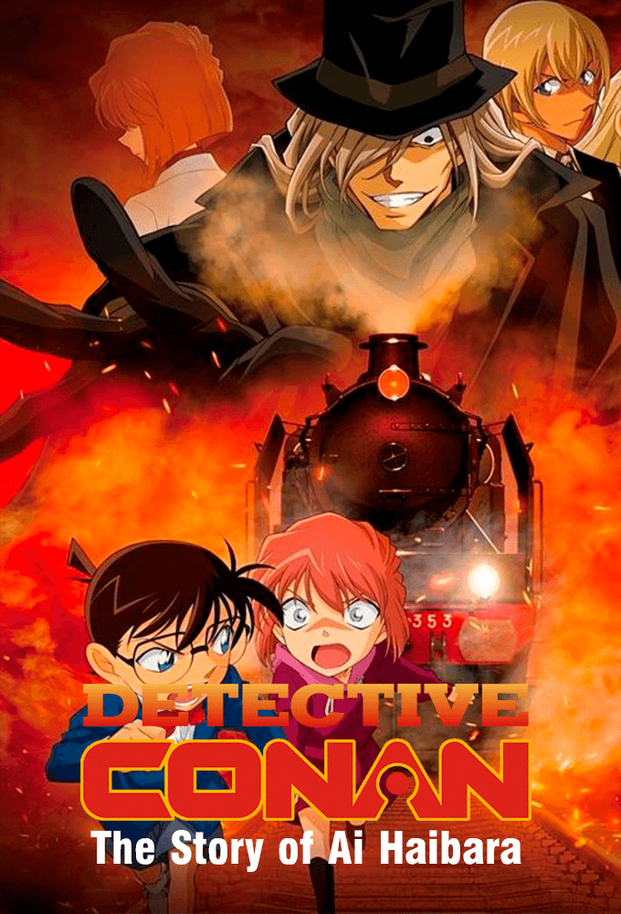 Meitantei Conan: Haibara Ai Monogatari - Kurogane no Mystery Train