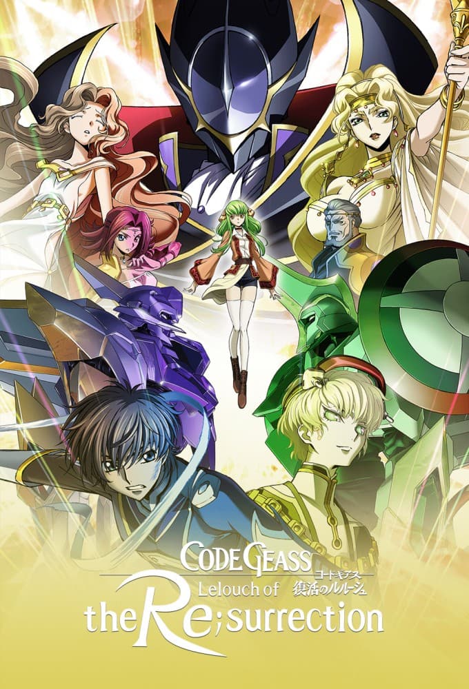 Code Geass: Lelouch of the Re;surrection poster
