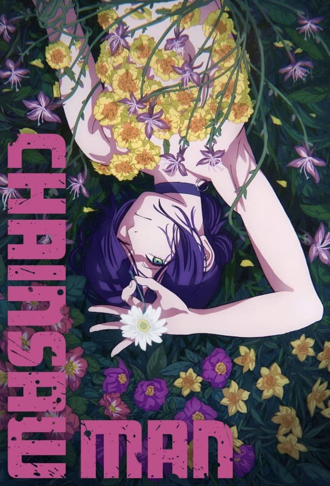 Chainsaw Man - The Movie: Reze Arc poster