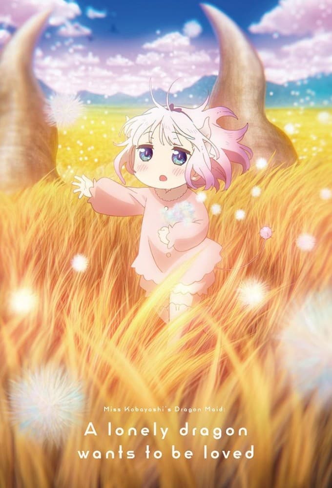 Kobayashi-san Chi no Maid Dragon: Samishigariya no Ryuu