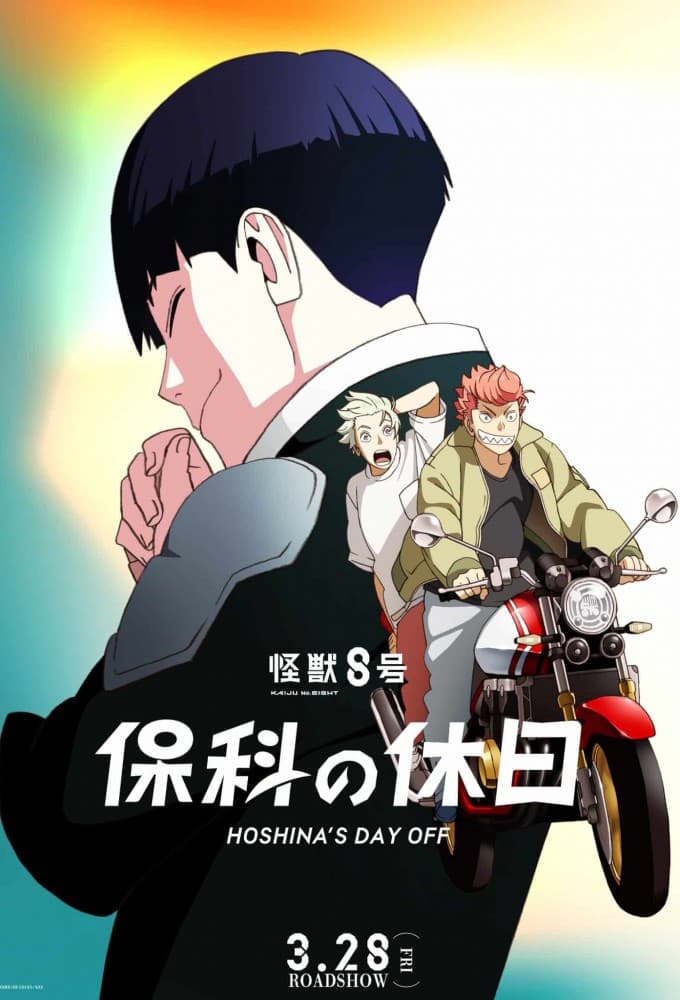 Kaiju No. 8: Hoshina's Day Off poster