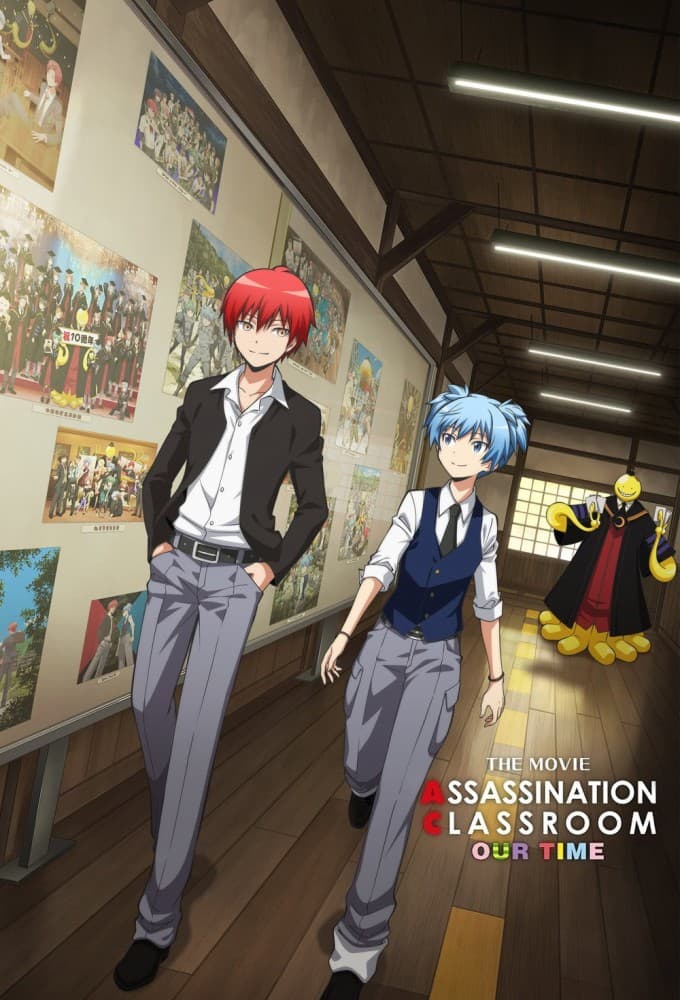 Ansatsu Kyoushitsu Movie: Minna no Jikan poster