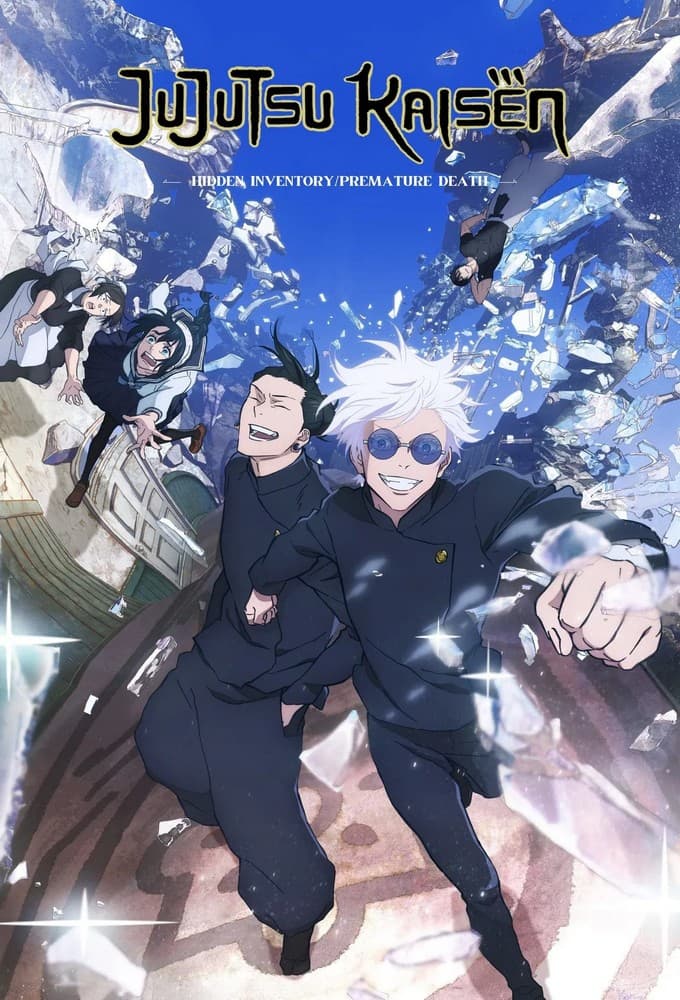 Jujutsu Kaisen: Hidden Inventory / Premature Death - The Movie poster