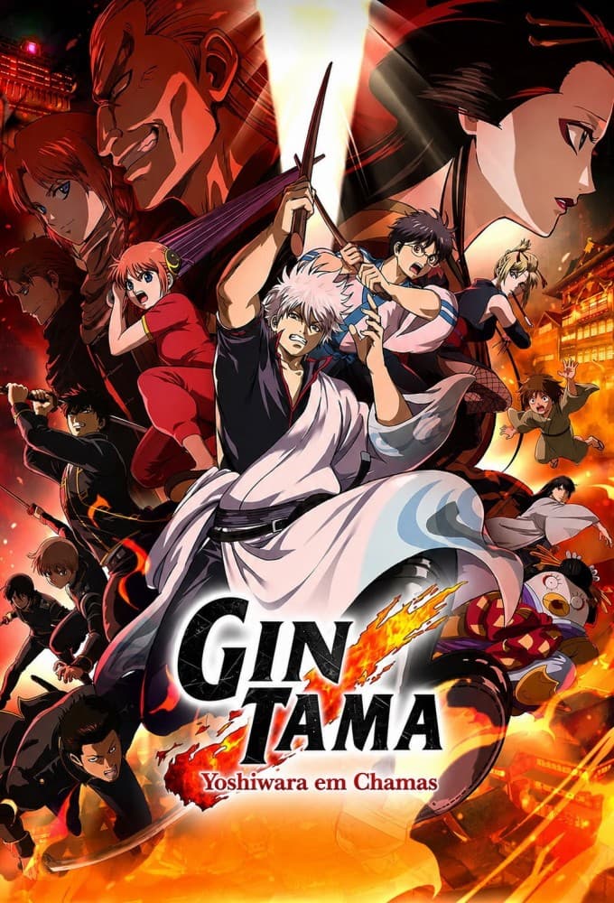 Gintama: Yoshiwara in Flames poster