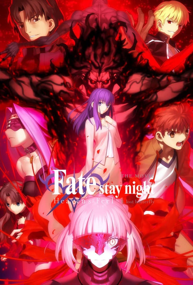 Fate/stay night Movie: Heaven's Feel - II. Lost Butterfly poster