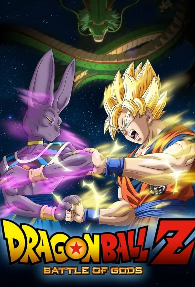 Dragon Ball Z: Battle of Gods poster