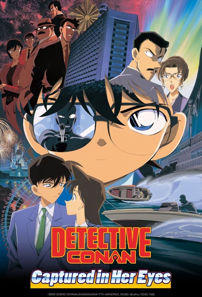Meitantei Conan Movie 04: Hitomi no Naka no Ansatsusha