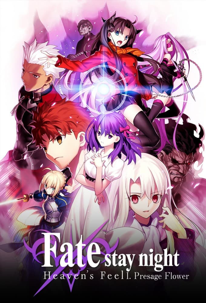 Fate/stay night Movie: Heaven's Feel - I. Presage Flower poster