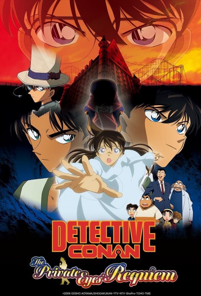 Meitantei Conan Movie 10: Tantei-tachi no Requiem