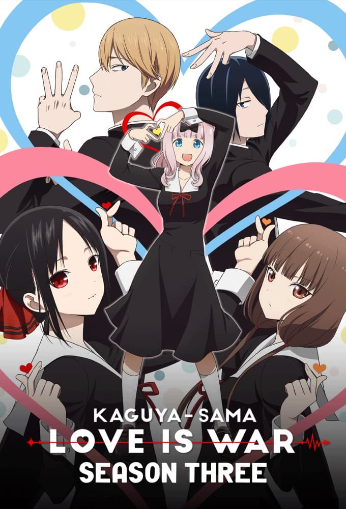Kaguya-sama: Love Is War - Ultra Romantic poster